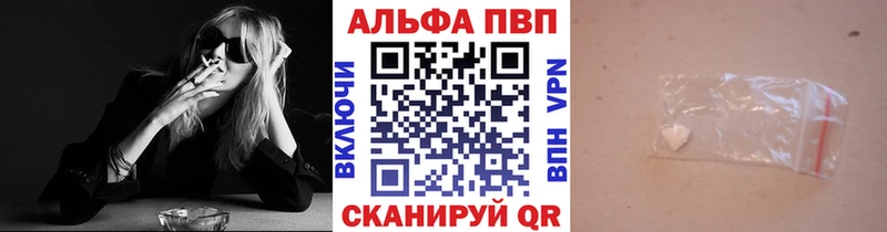 APVP кристаллы Нижние Серги