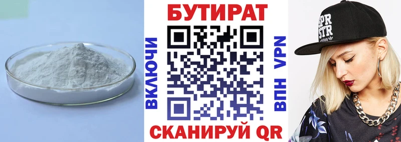 даркнет сайт  Нижние Серги  kraken ССЫЛКА  БУТИРАТ оксана 