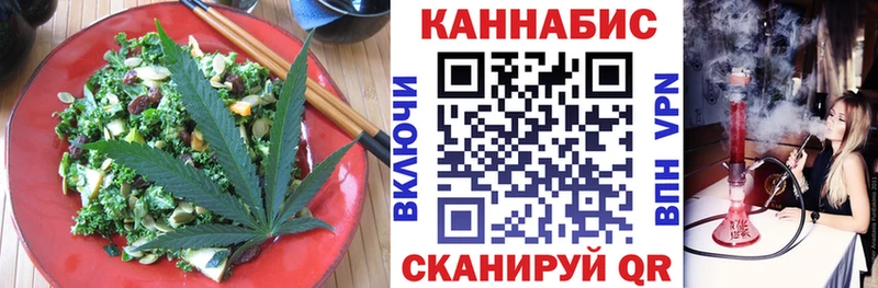 закладки  Нижние Серги  Cannafood марихуана 