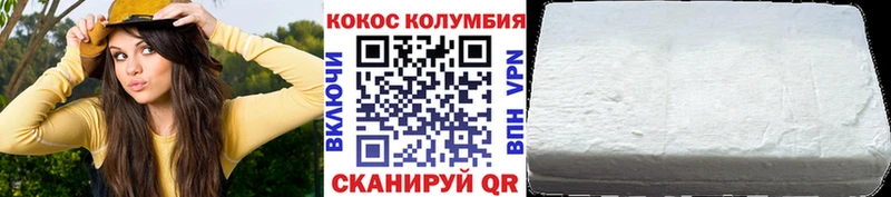 цены наркотик Нижние Серги КОКАИН Fish Scale
