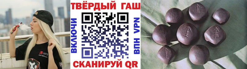 ГАШИШ hashish  это наркотические препараты  Нижние Серги 
