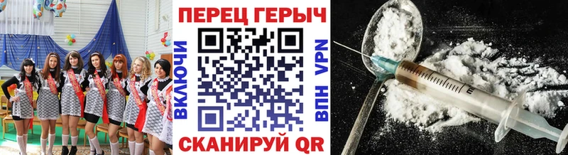 Героин Heroin  Нижние Серги 