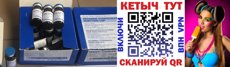 что такое наркотик  гидра ССЫЛКА  маркетплейс состав  Нижние Серги  КЕТАМИН ketamine 