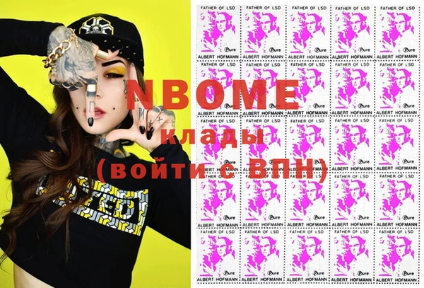 мефедрон мука Алзамай