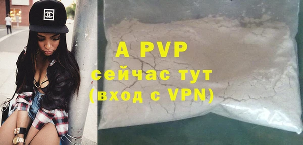 альфа пвп VHQ Алексин