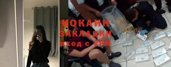 мефедрон мука Алзамай