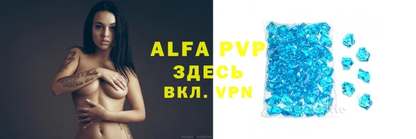 альфа пвп Алексеевка