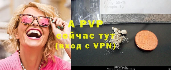 не бодяженный Абаза