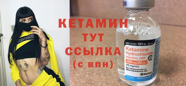 альфа пвп VHQ Алексин
