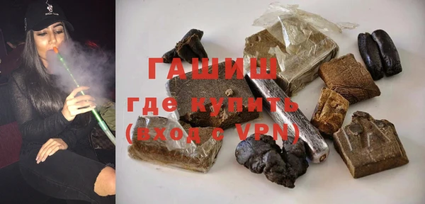 альфа пвп VHQ Алексин