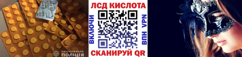 darknet наркотические препараты Нижние Серги ЛСД экстази ecstasy