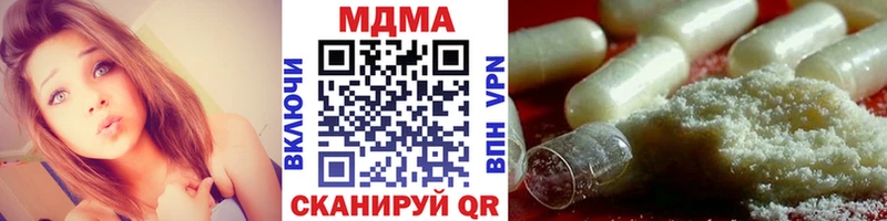 сколько стоит  Нижние Серги  MDMA Molly 