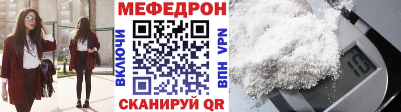 МЕФ мука  Нижние Серги 