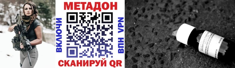 гидра как зайти  Нижние Серги  МЕТАДОН кристалл  где купить наркоту 