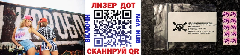 ссылка на мегу ТОР  Нижние Серги  Марки NBOMe 1500мкг  закладки 